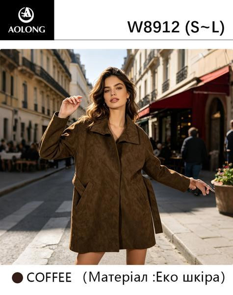 Куртки Immei W8912 camel
