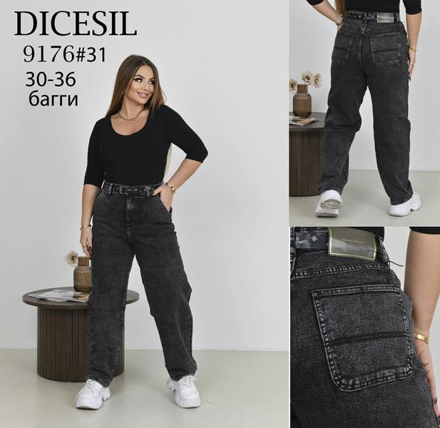 Джинсы Leen 9176 black