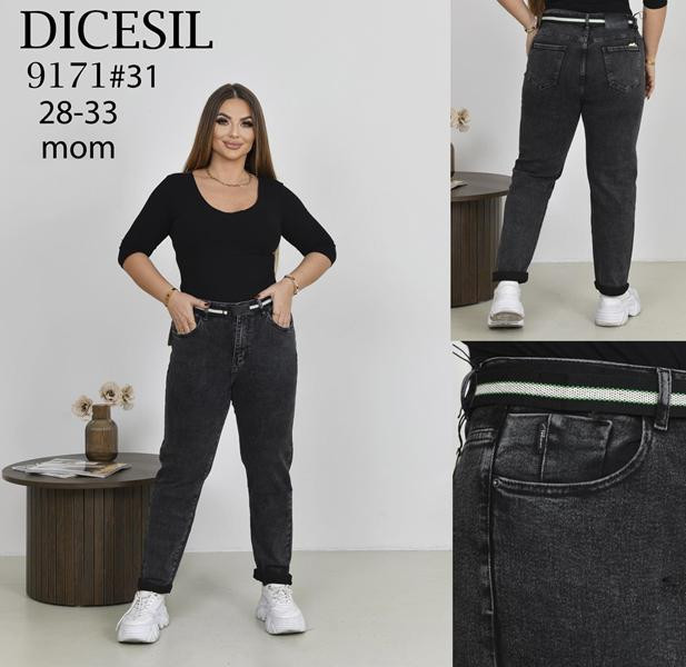 Джинсы Leen 9171 black