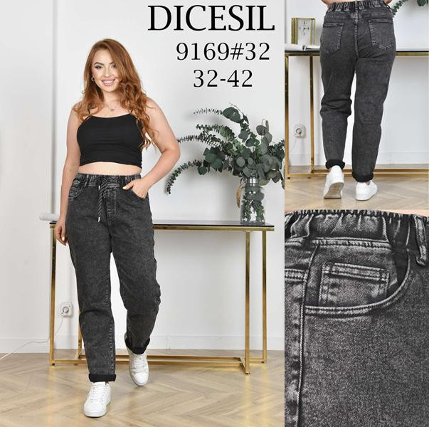 Джинсы Leen 9169 d.grey