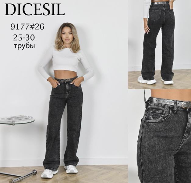 Джинсы Leen 9177 d.grey