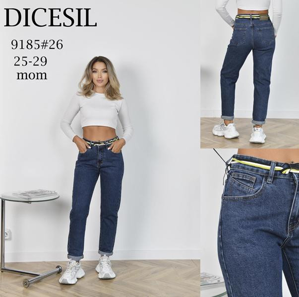 Джинсы Leen 9185 blue
