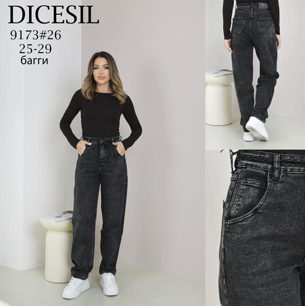 Джинсы Leen 9173 d.grey