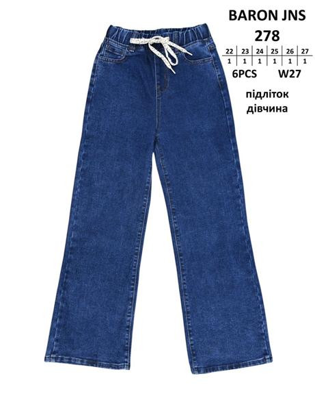 Джинсы Jeans Club 278 navy