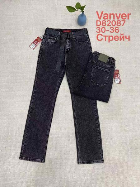 Джинсы Jeans Club D82087 d.grey