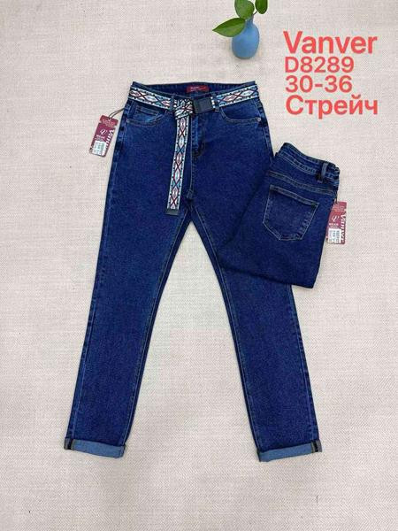 Джинсы Jeans Club D8289 blue