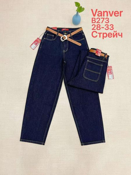 Джинсы Jeans Club B273 navy
