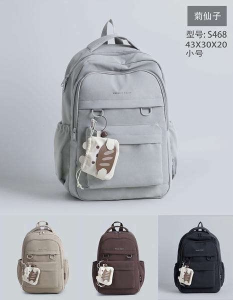 Рюкзаки Candy bags S468 brown