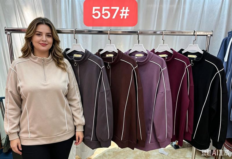 Свитшоты Шаолинь 557 beige
