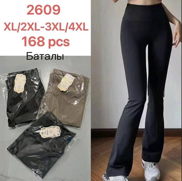 Лосины Hoan 2609 mix