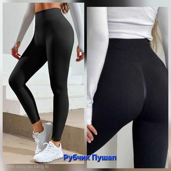 Штаны спорт Hoan 3109 black