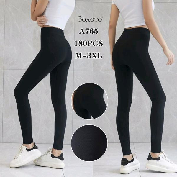 Лосины Hoan A765 black