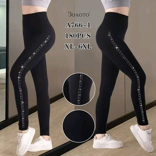 Лосины Hoan A766-1 black