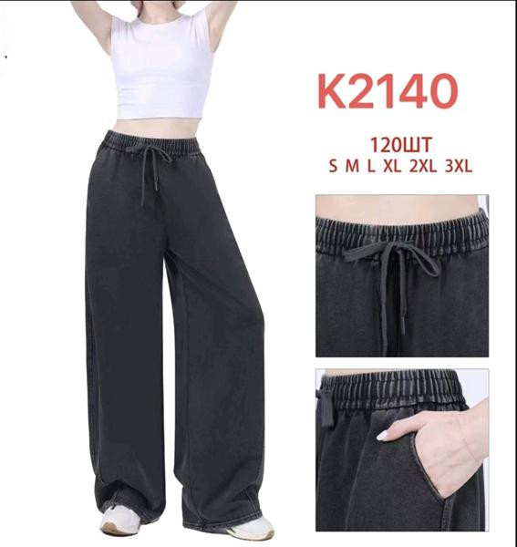 Штаны спорт Hoan K2140 black