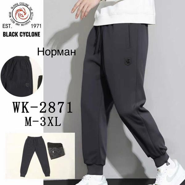 Штаны спорт Giang 2871 black