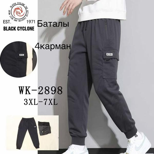 Штаны спорт Giang 2898 grey