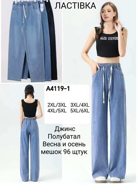 Штаны спорт Giang 4119-1 mix