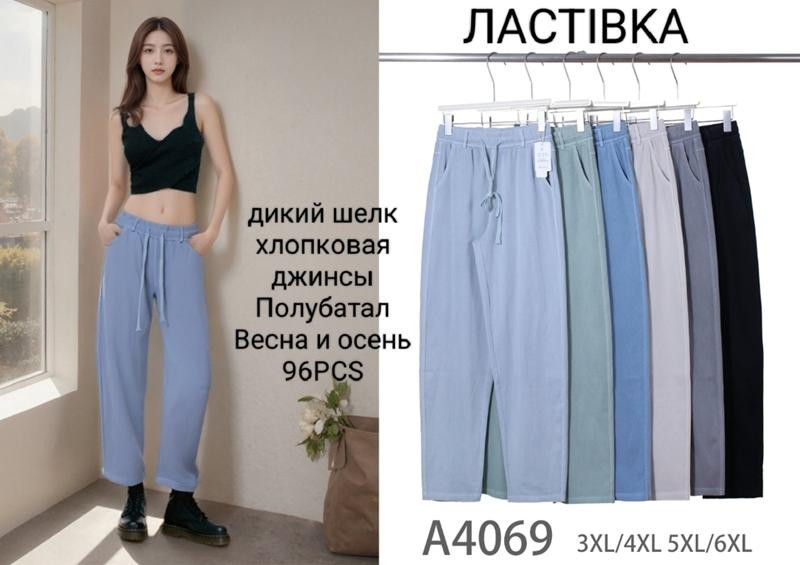 Штаны спорт Giang A4069 mix