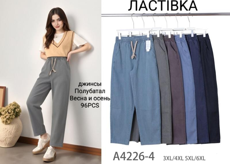 Штаны спорт Giang A4226-4 mix