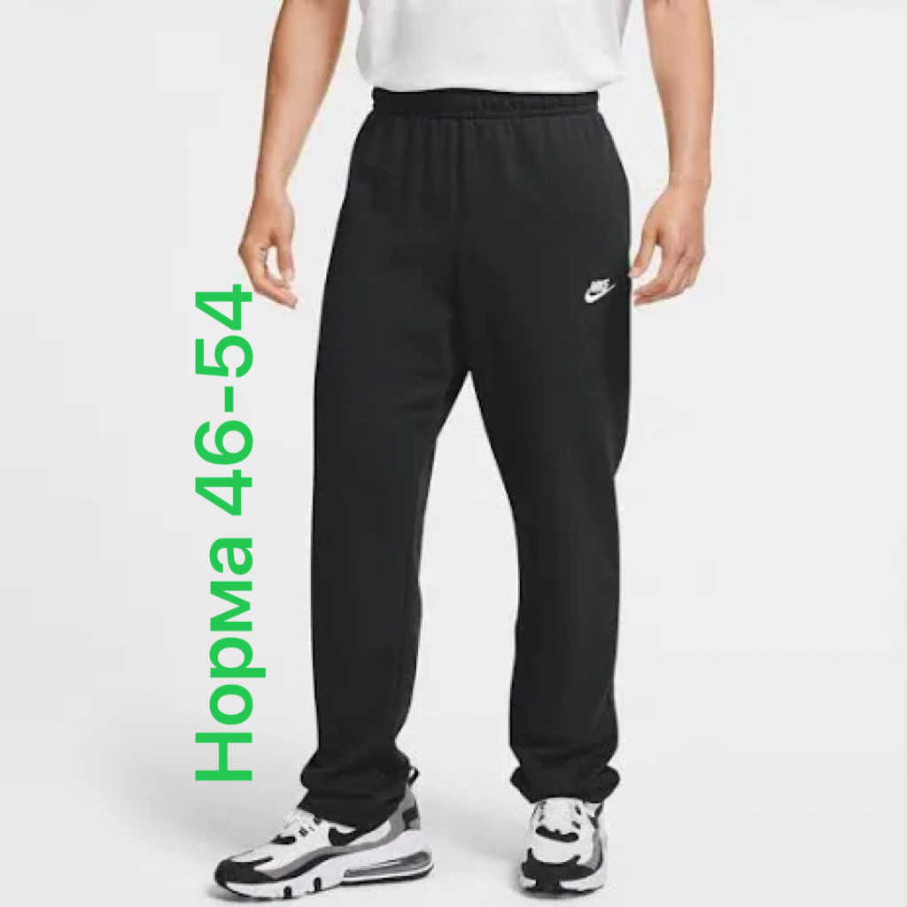 Штаны спорт Алия 2843 black