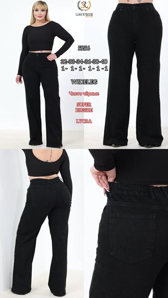 Джинсы Maxim Jeans 5256 black