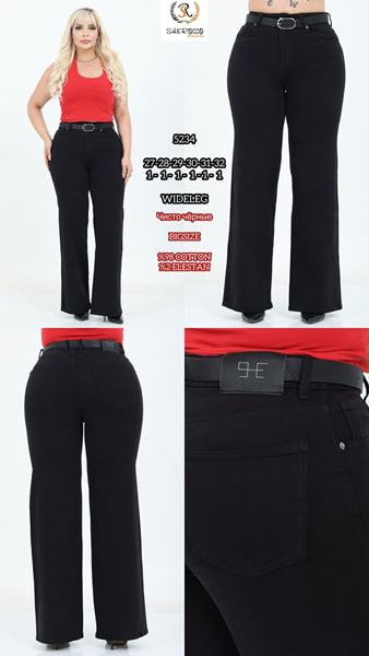 Джинсы Maxim Jeans 5234 black