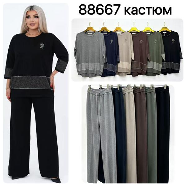 Костюмы Yaoli 88667 beige
