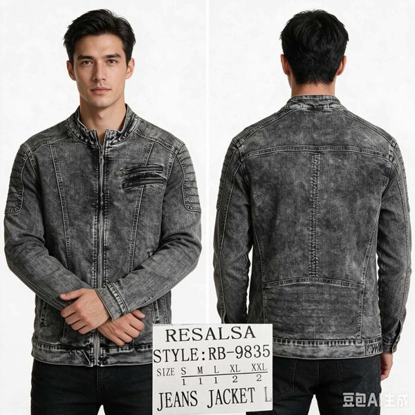 Куртки God Baron 9835 grey