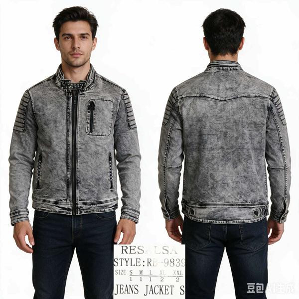 Куртки God Baron 9839 grey