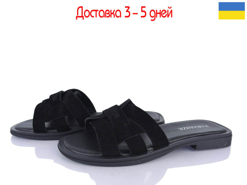 Шлепанцы Paradize SL-M-2607 чорний замш