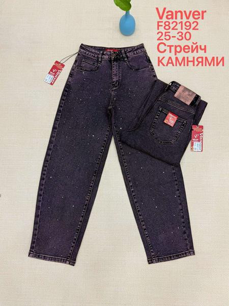 Джинсы Vanver F82192 navy
