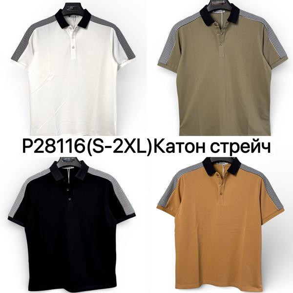 Футболки Ale-Ate P28116 orange