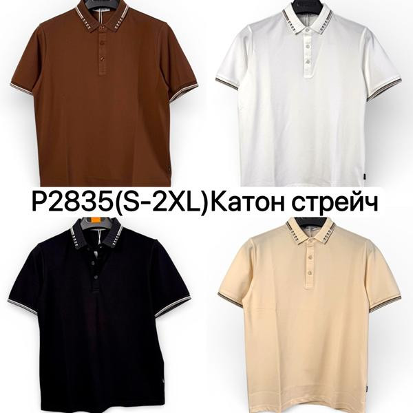 Футболки Ale-Ate P2835 white