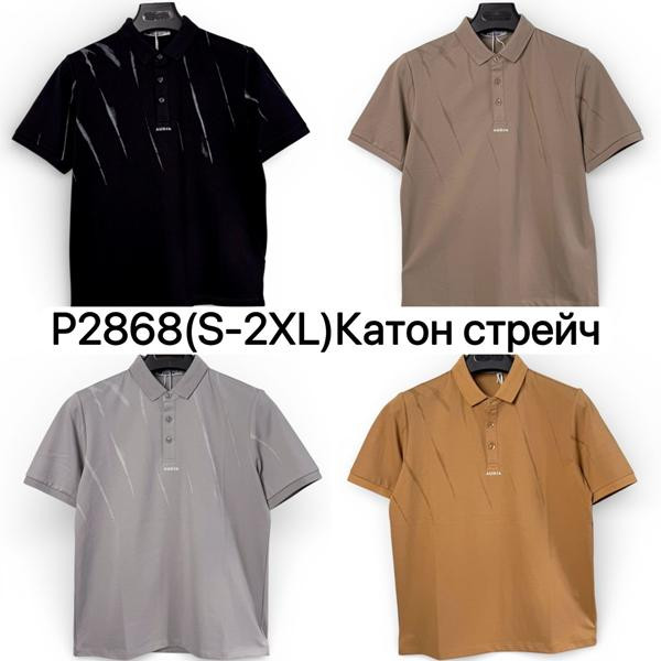 Футболки Ale-Ate P2868 brown