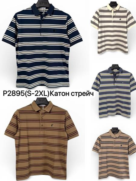 Футболки Ale-Ate P2895 l.beige