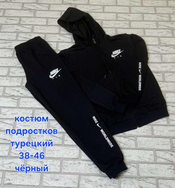 Костюмы спорт Hoan HN1329 black