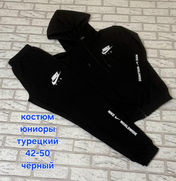 Костюмы спорт Hoan HN1330 black