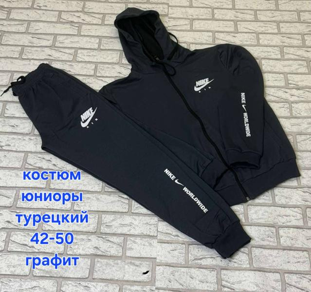 Костюмы спорт Hoan HN1332 d.grey
