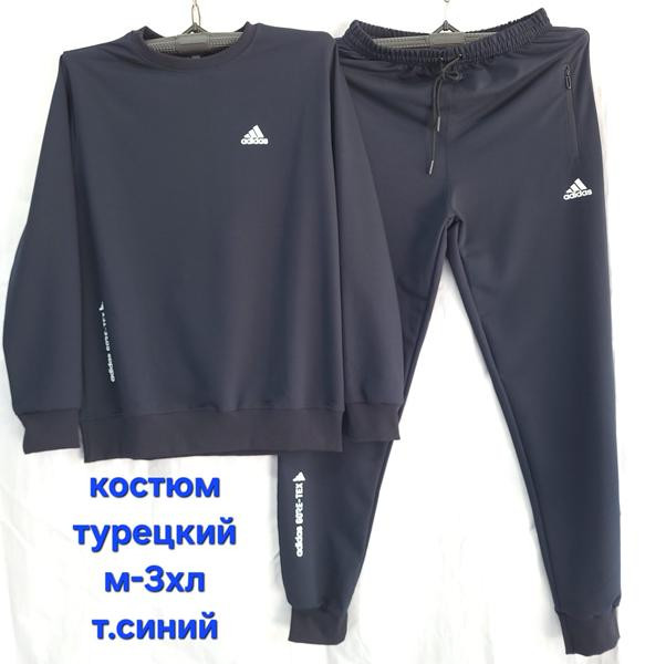 Костюмы спорт Hoan HN1333 navy