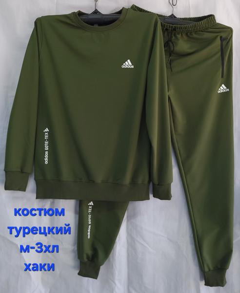 Костюмы спорт Hoan HN1334 khaki