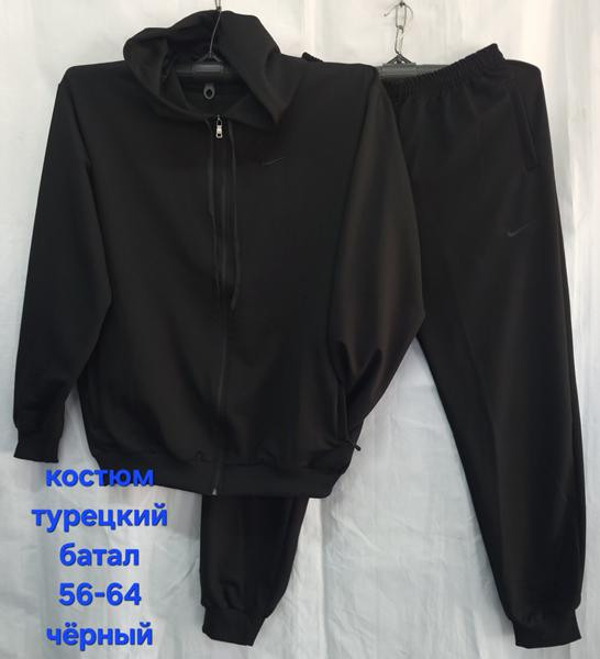 Костюмы спорт Hoan HN1336 black