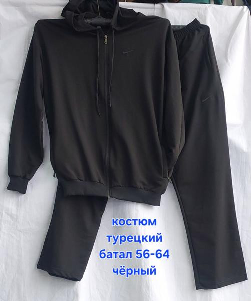 Костюмы спорт Hoan HN1337 black