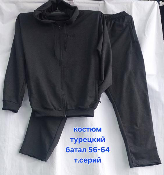 Костюмы спорт Hoan HN1338 d.grey