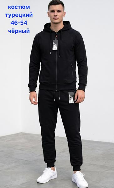 Костюмы спорт Hoan HN1340 black