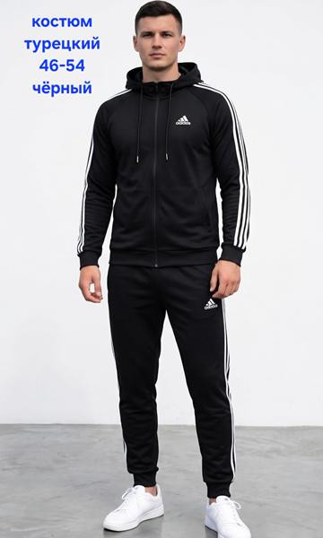 Костюмы спорт Hoan HN1341 black