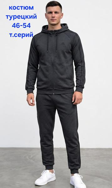 Костюмы спорт Hoan HN1342 d.grey