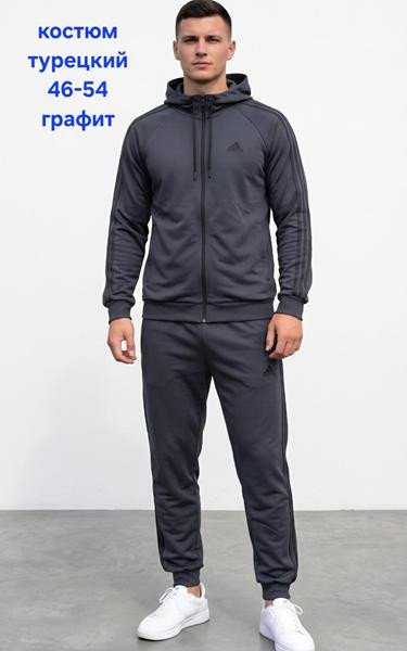 Костюмы спорт Hoan HN1343 d.grey