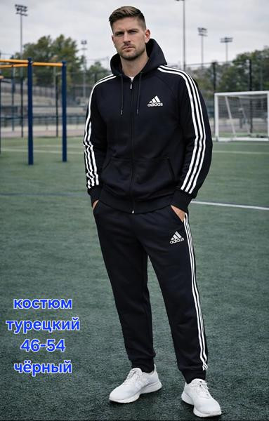 Костюмы спорт Hoan HN1344 black