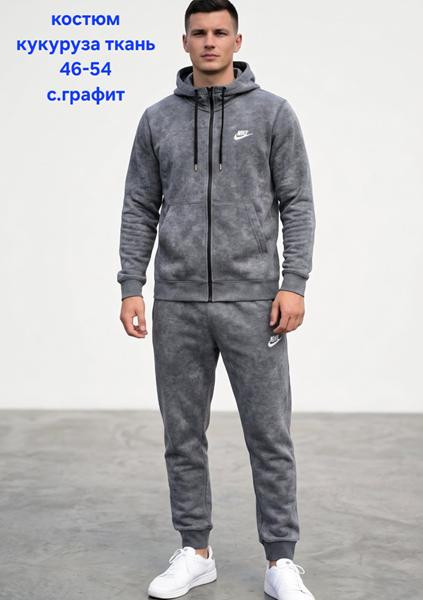 Костюмы спорт Hoan HN1346 grey