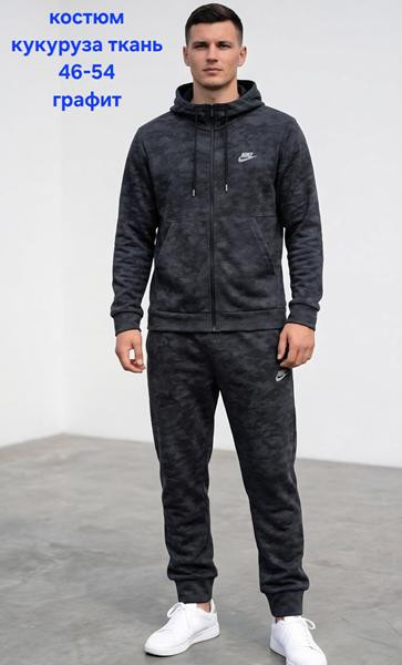 Костюмы спорт Hoan HN1347 d.grey